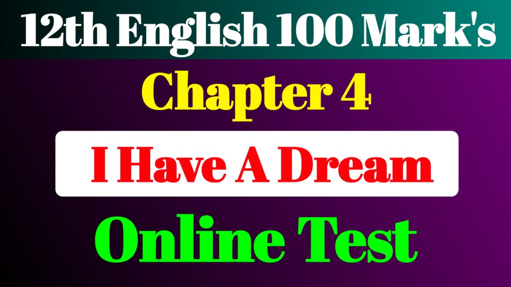 12th English Chapter 4 Online Test